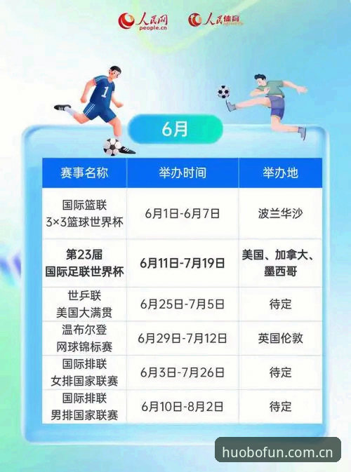 火博体育全站2026版本全面解析：为什么0.4秒延迟能改写你的决策节奏？
