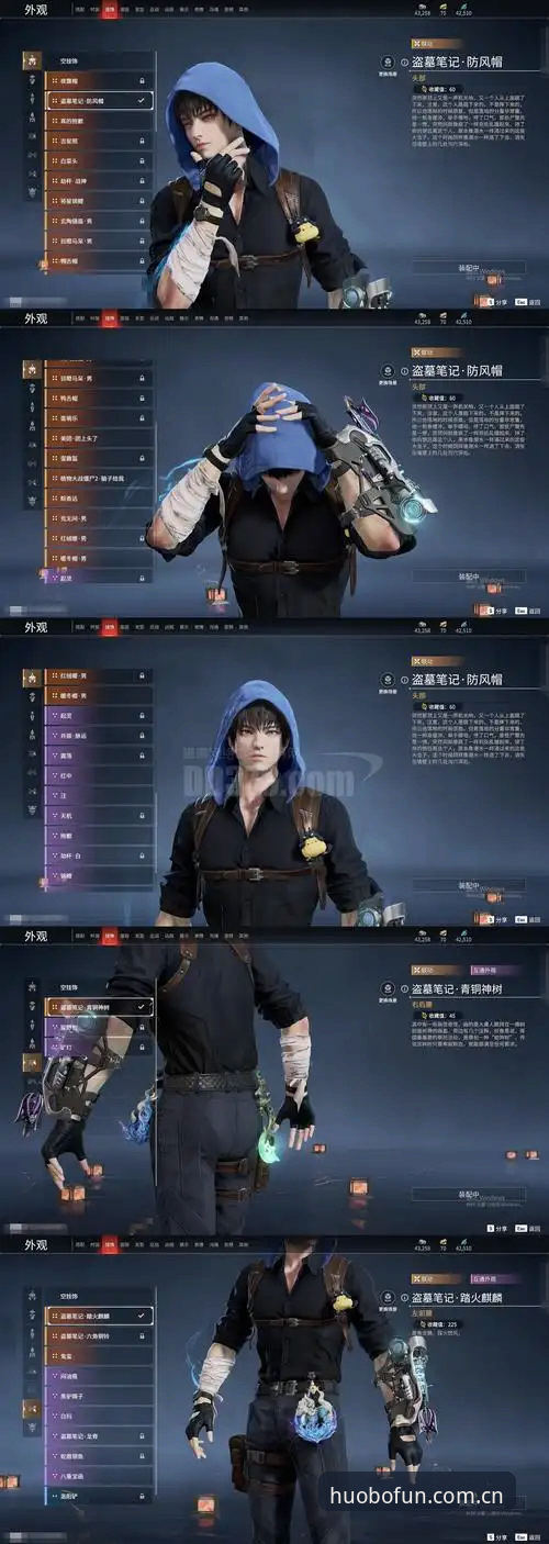 火博体育官网改版后首测实录：必装机型3秒进盘，0.4秒延迟背后藏着什么？